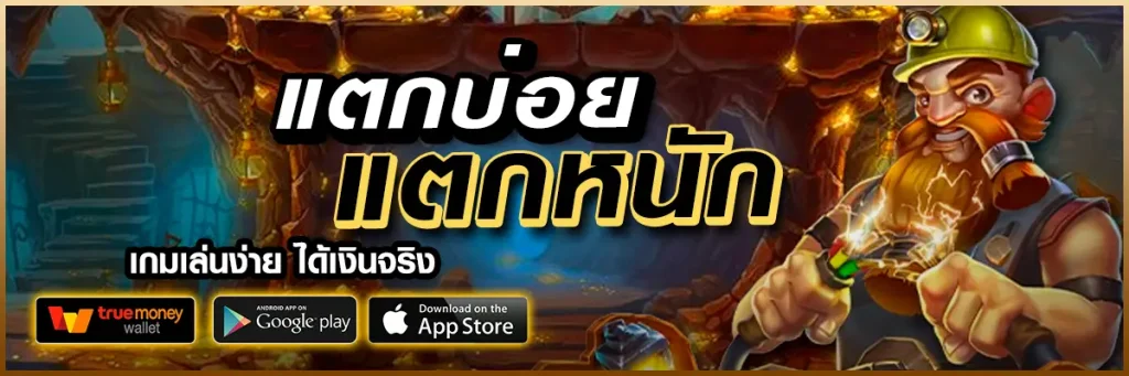 นาค น้อย สล็อต