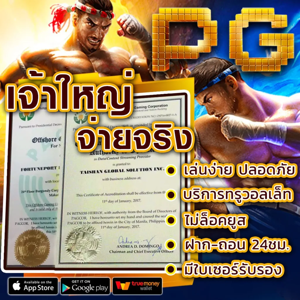 jedi 198 ครบทุกค่าย